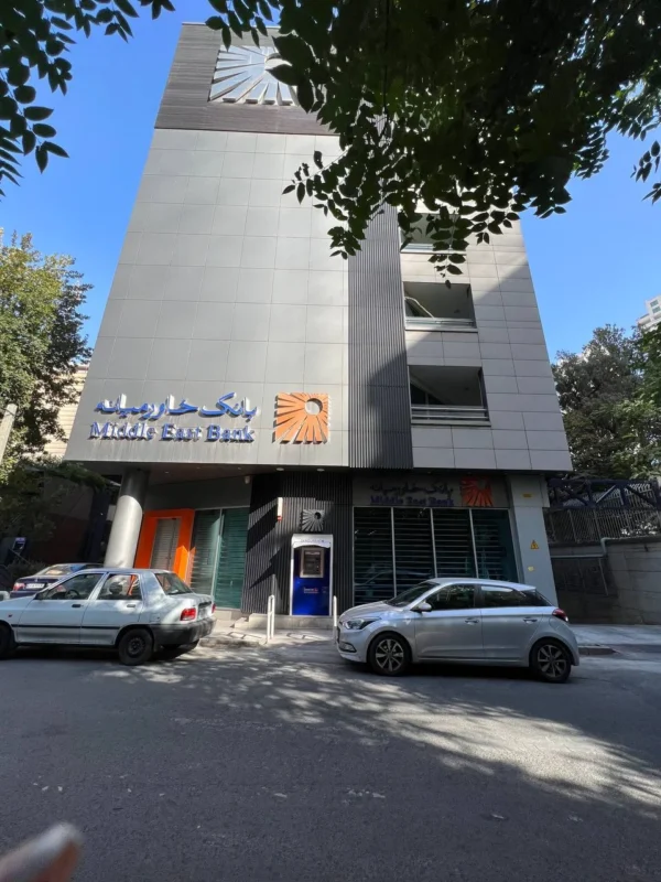 پروژه بانک خاورمیانه