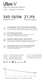 پنل خورشیدی سانتک Suntech سری Ultra V مدل +STP545-565S-C72-Pmh