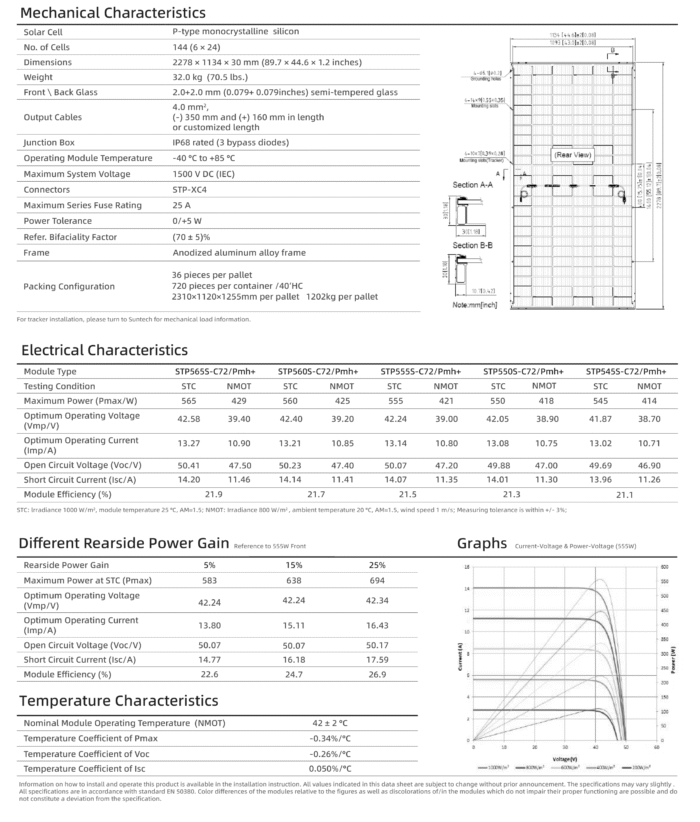 پنل خورشیدی سانتک Suntech سری Ultra V مدل +STP545-565S-C72-Pmh