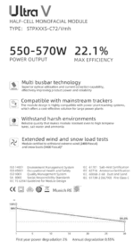 پنل خورشیدی سانتک Suntech سری Ultra V مدل STP550-570S-C72-Vmh