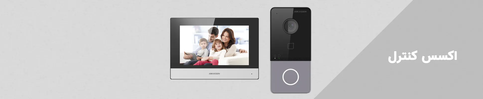 اکسس کنترل Access Control