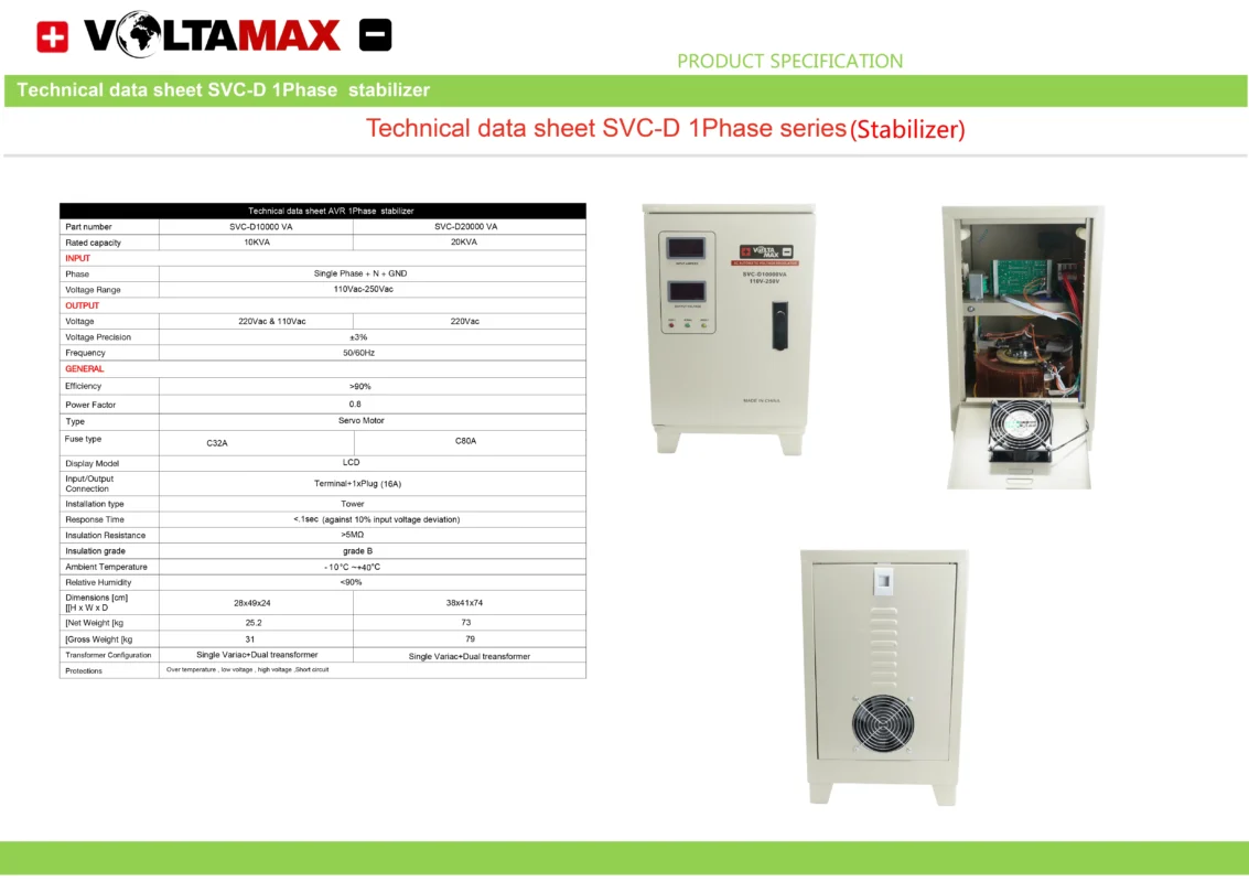 استابلایزر ولتامکس Voltamax Stabilizer تک فاز SVC-D 10KVA