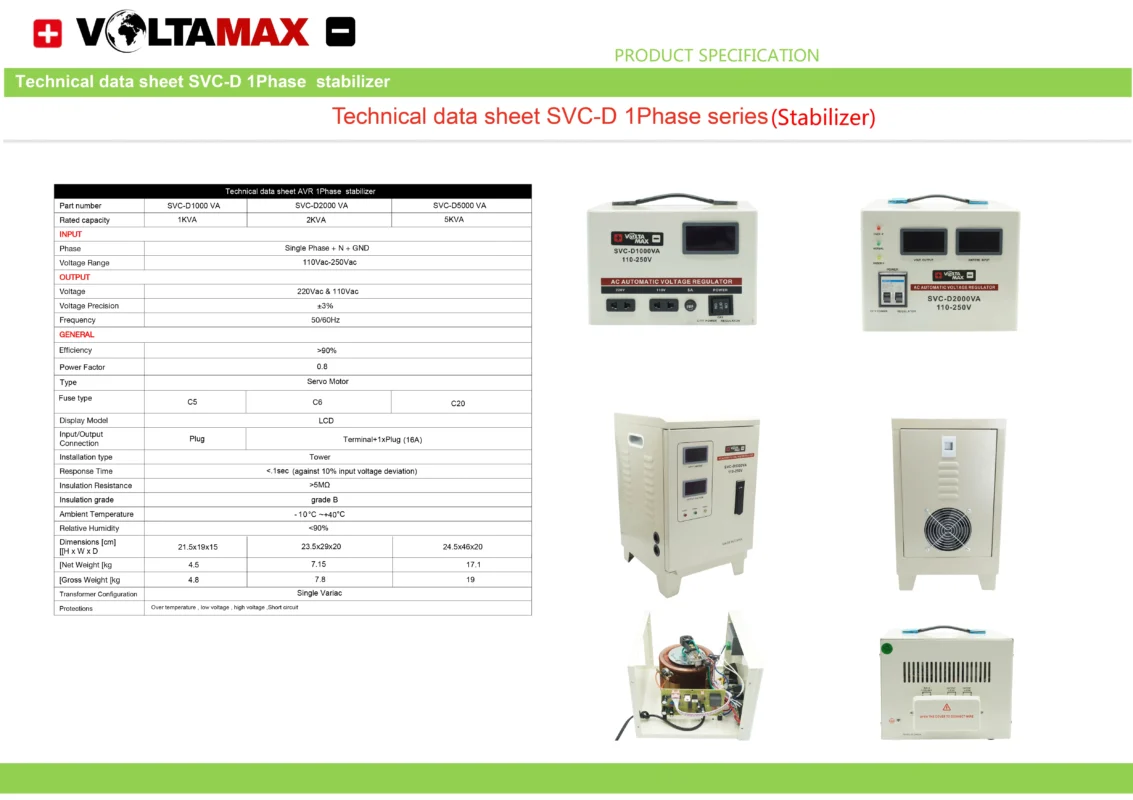 استابلایزر ولتامکس Voltamax Stabilizer تک فاز SVC-D 1KVA