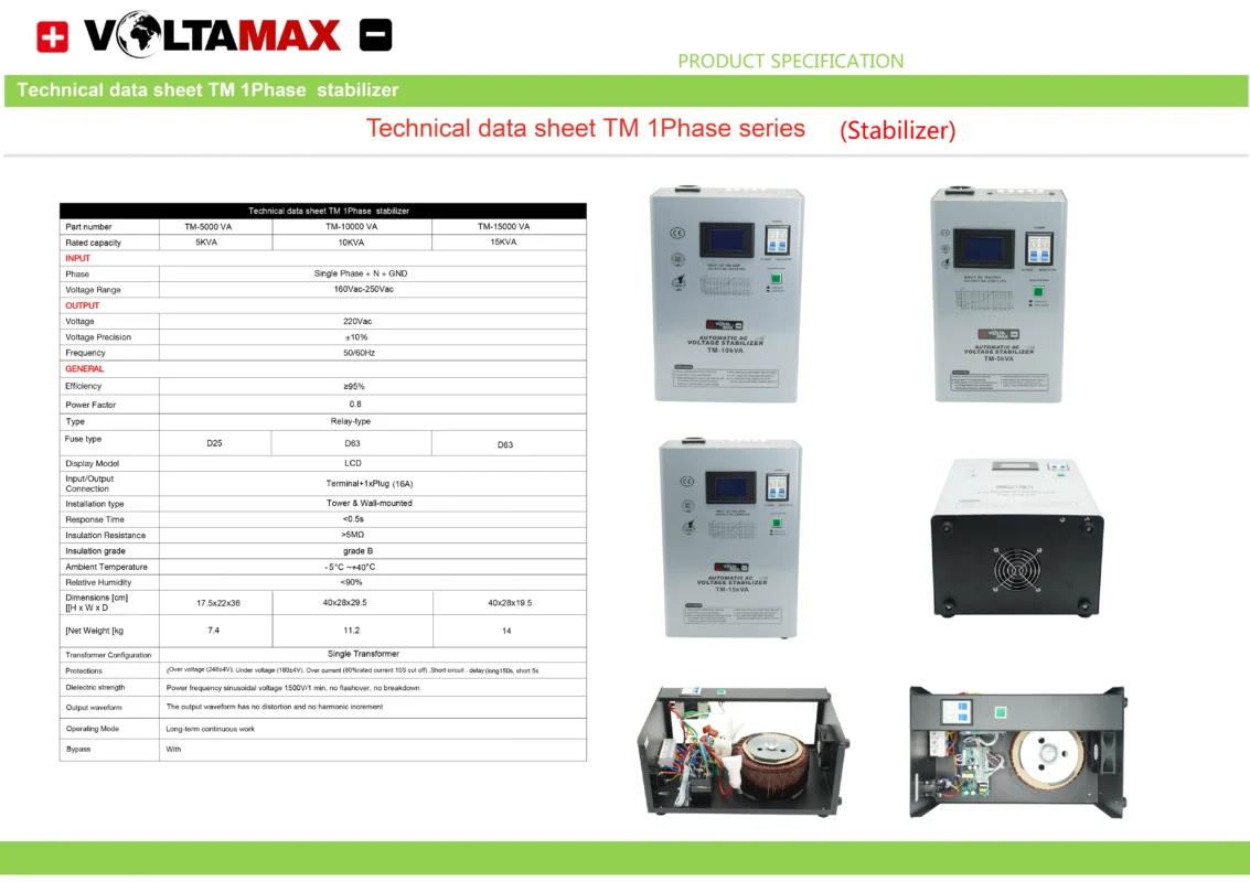استابلایزر ولتامکس Voltamax Stabilizer تک فاز TM 15KVA
