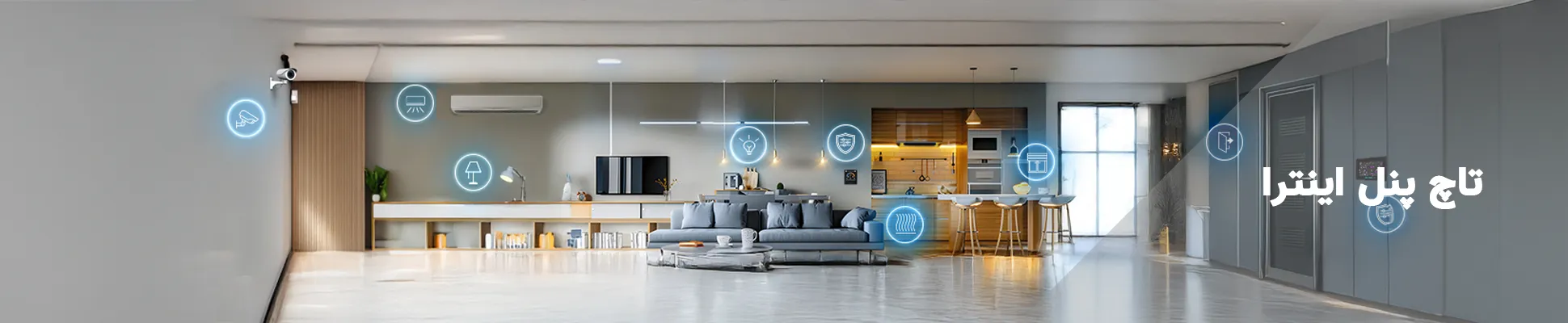 تاچ پنل اینترا | Interra Touch Panel